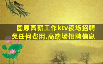 鄂州酒吧招聘