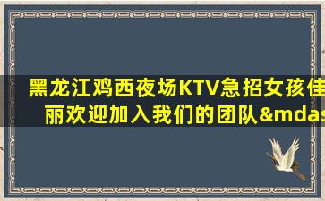 重庆酒吧招聘
